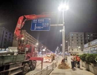 深圳華輝路標牌標桿工程